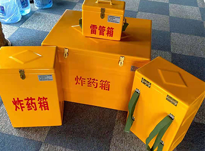 鄂尔多斯玻璃钢（雷管）炸药箱