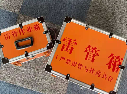 鄂尔多斯雷管箱