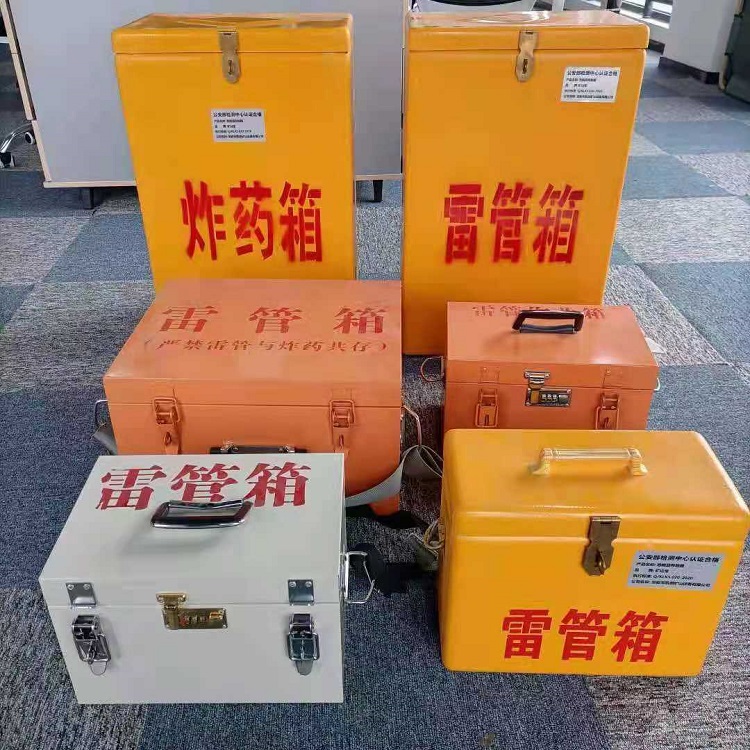 鄂尔多斯雷管作业箱的设计与应用标准