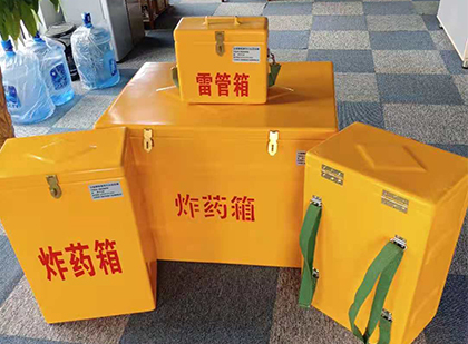 鄂尔多斯玻璃钢雷管箱与炸药柜：爆破器材储存安全的“专岗卫士”与系统化解决方案